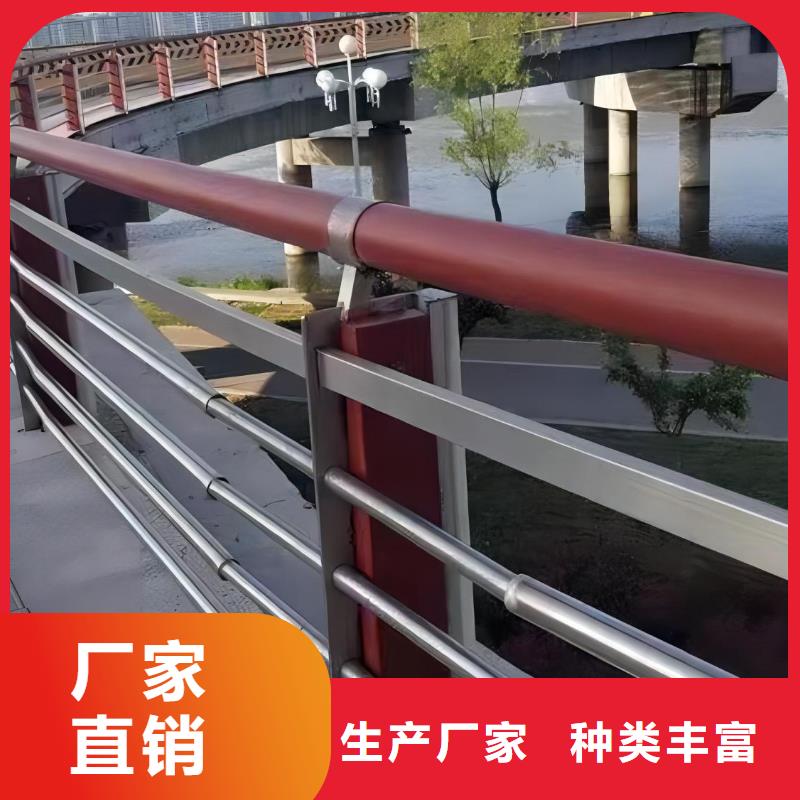 鋁合金河道護(hù)欄欄桿生產(chǎn)