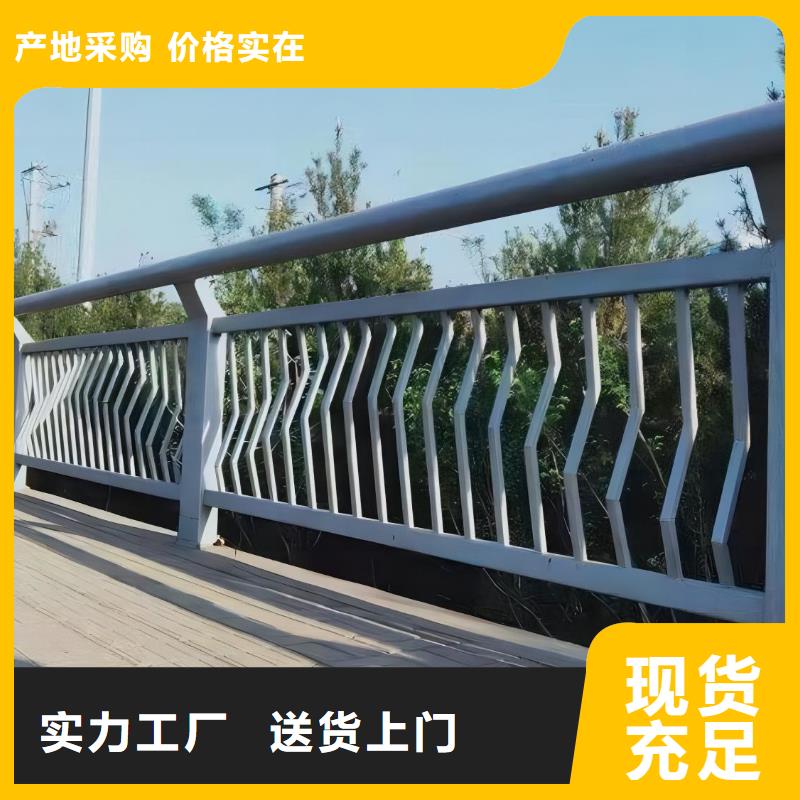 河道護(hù)欄好品質(zhì)選我們