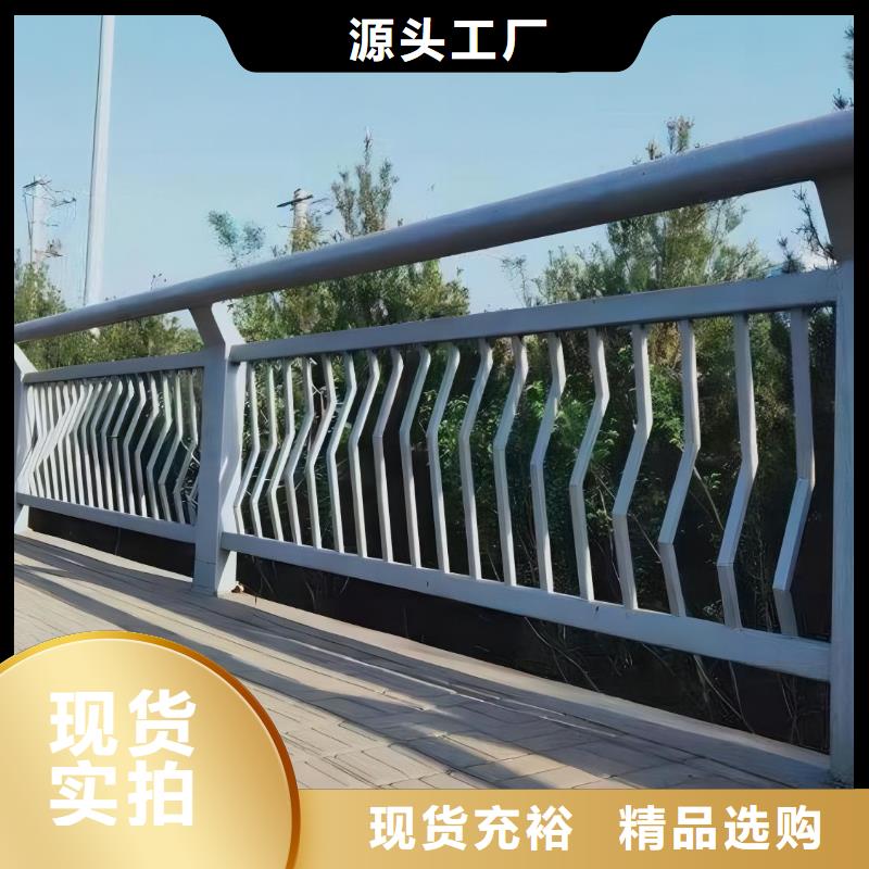  河道護欄優選好材鑄造好品質