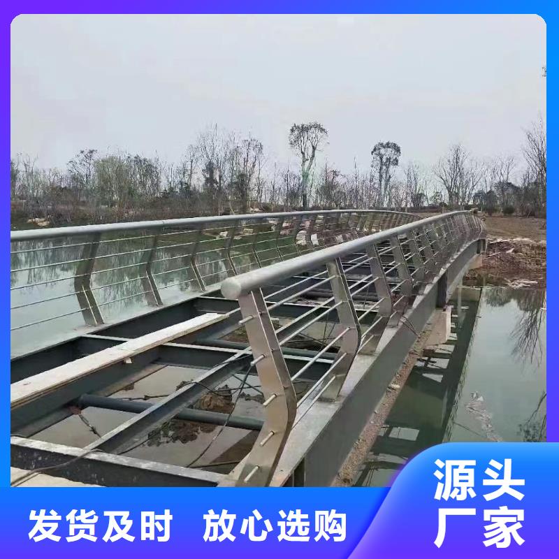 河道护栏品种全