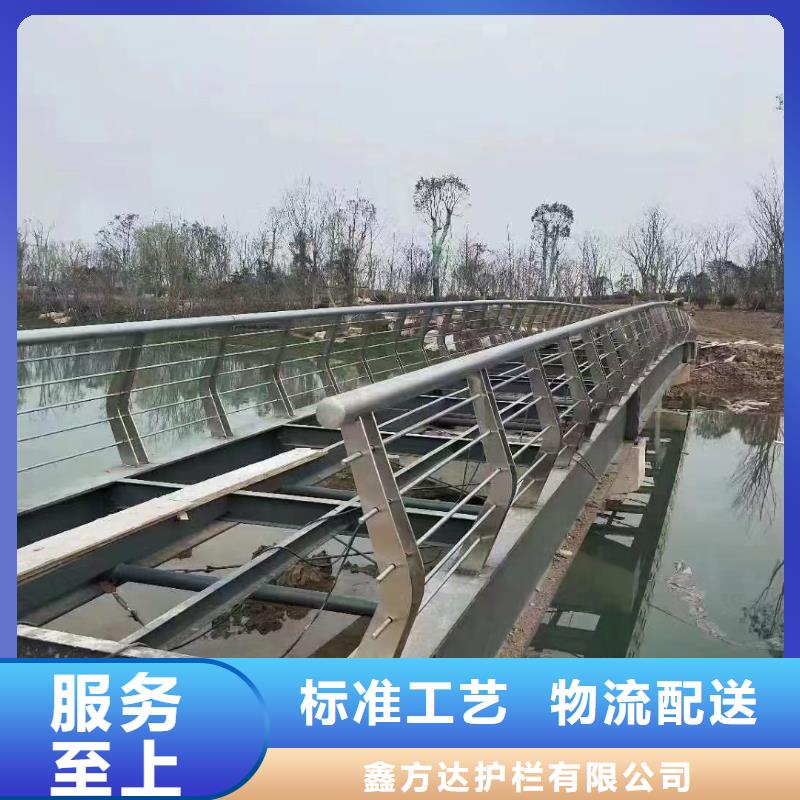 不銹鋼景觀護欄常年批發