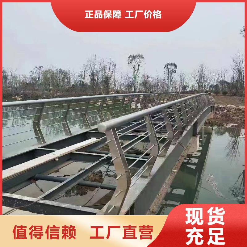 304不銹鋼河道護欄廠家