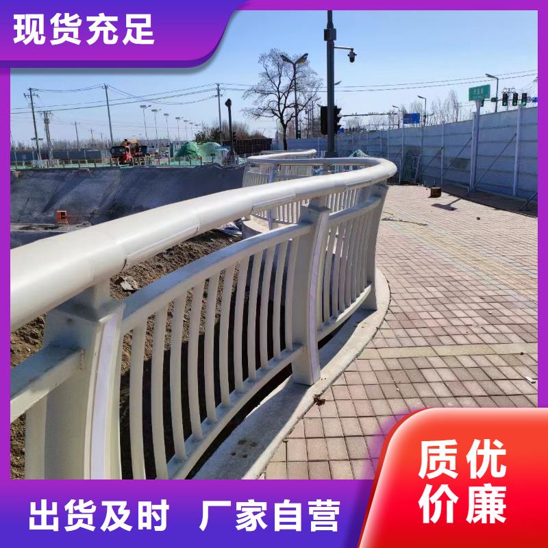 河道護(hù)欄打造好品質(zhì)