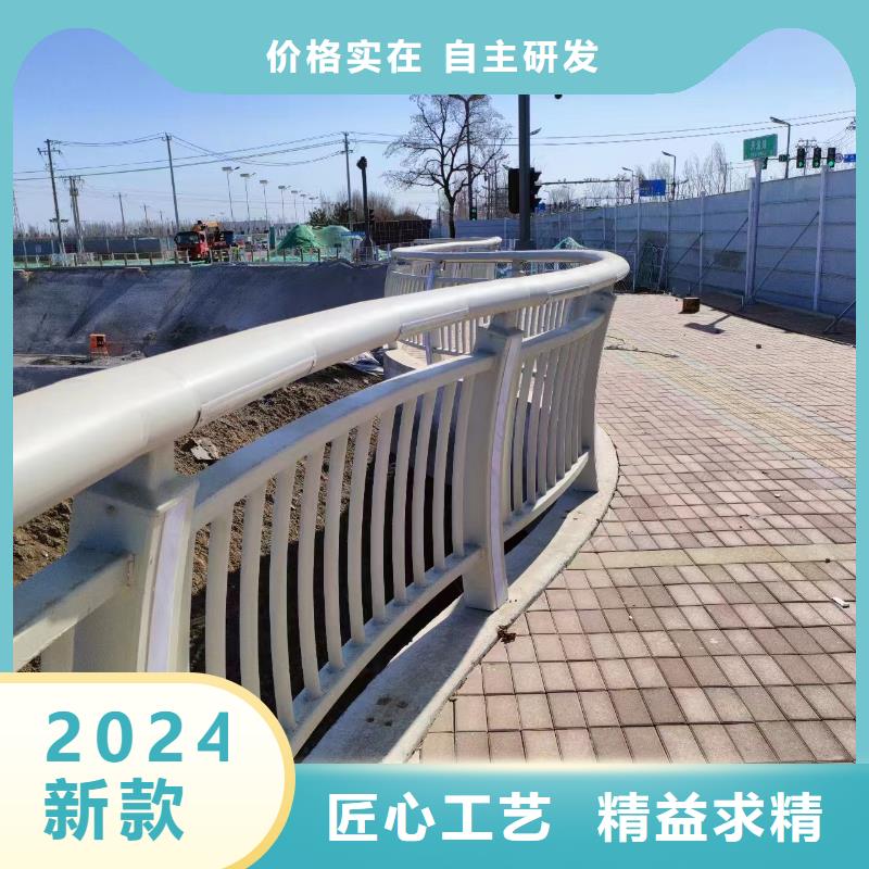 河道護(hù)欄【橋梁護(hù)欄欄桿】誠(chéng)信經(jīng)營(yíng)