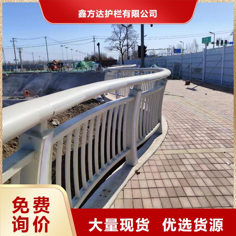橫管河道護欄欄桿廠家