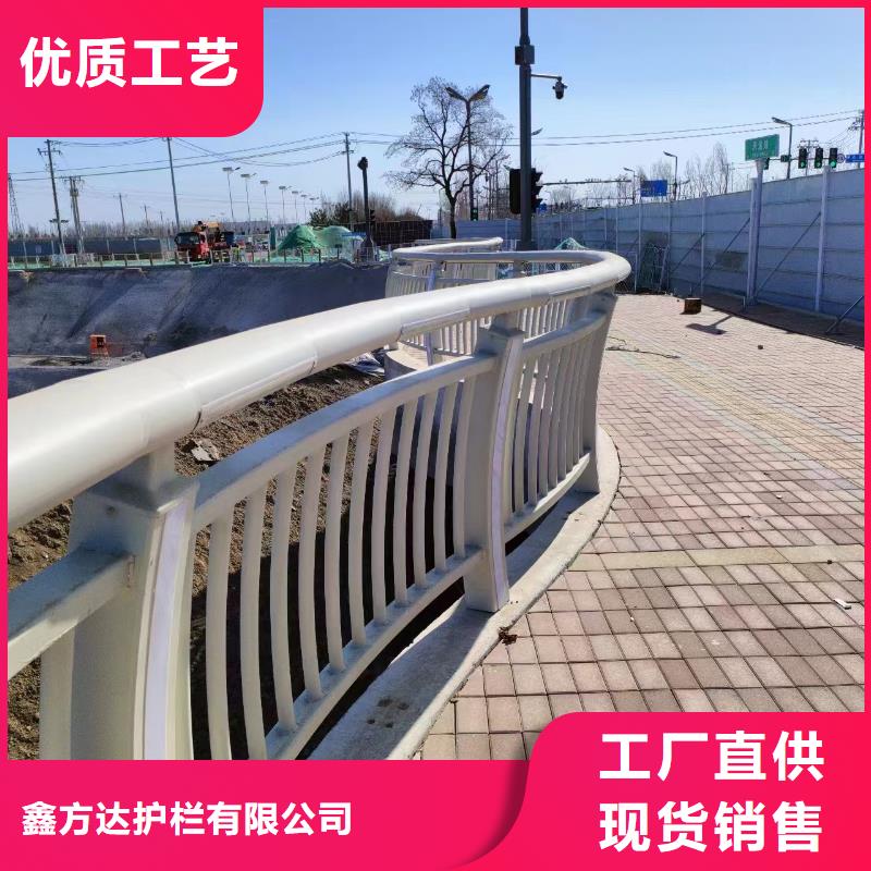 河道護欄廠家直銷省心省錢