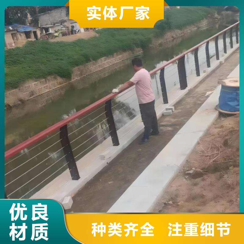 不銹鋼河道護欄欄桿廠家電話