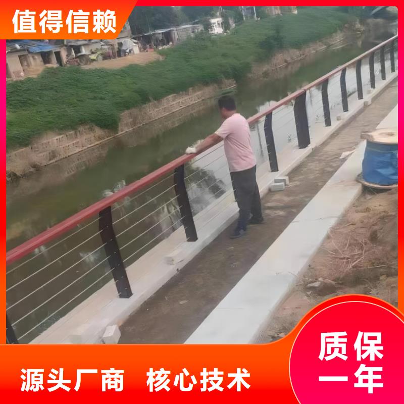 河道護欄不銹鋼復合管欄桿好產(chǎn)品放心購