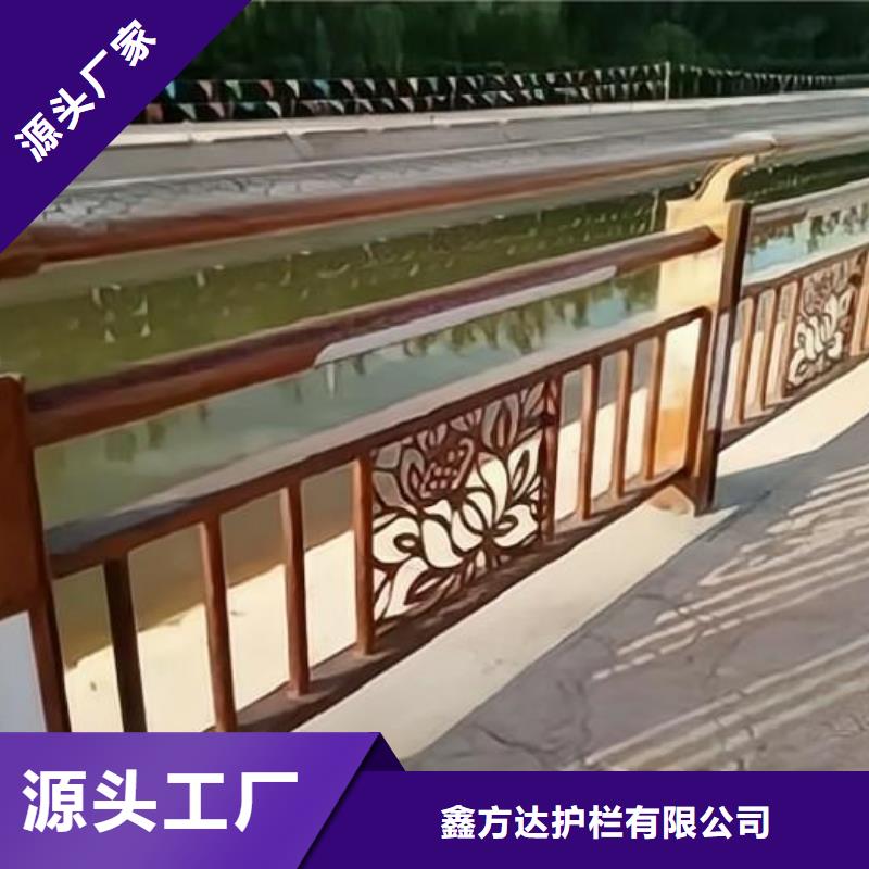 河道护栏厂家直销放心