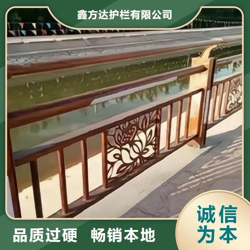 木紋轉印河道護欄欄桿加工生產廠家