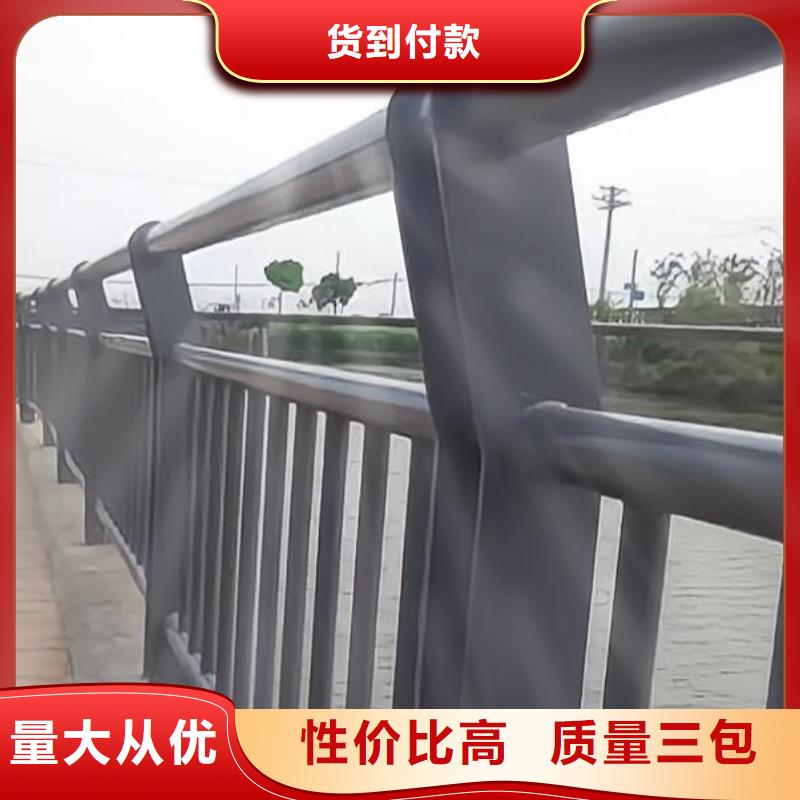 河道護欄防撞【護欄】精心選材