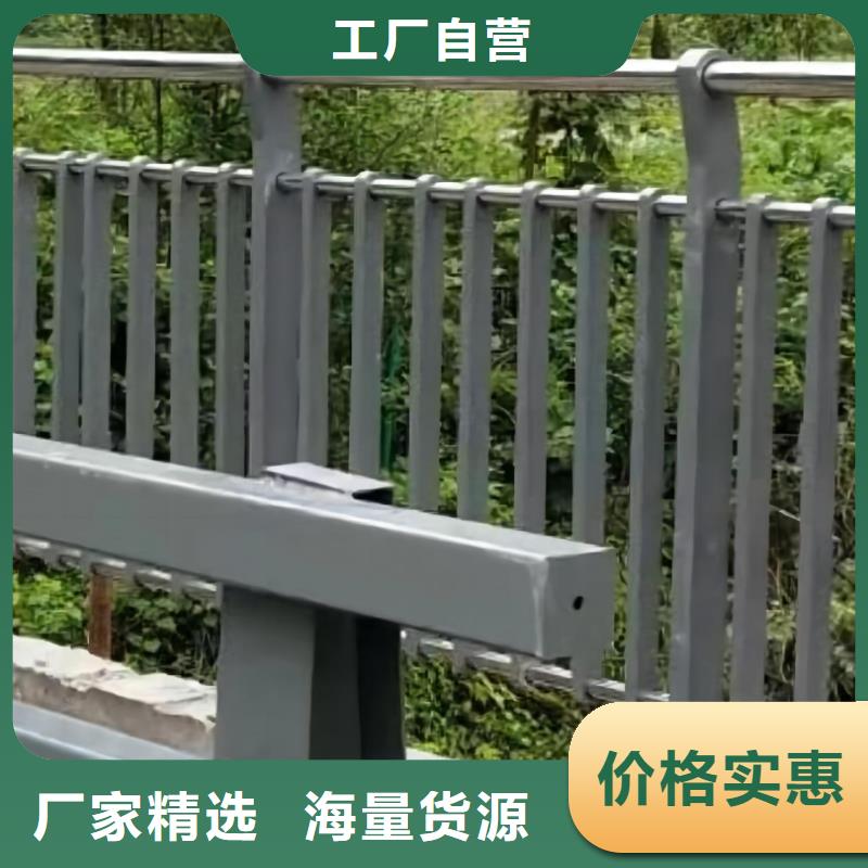 河道護欄【中央分隔欄】多種規格庫存充足