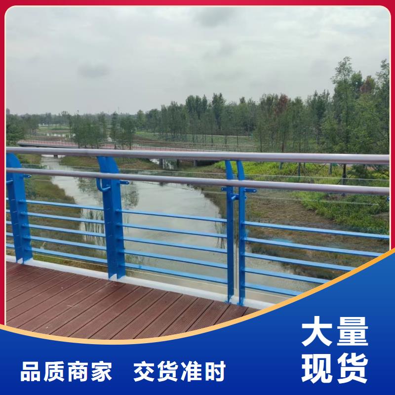 河道隔離欄不銹鋼復(fù)合管河道護(hù)欄生產(chǎn)基地