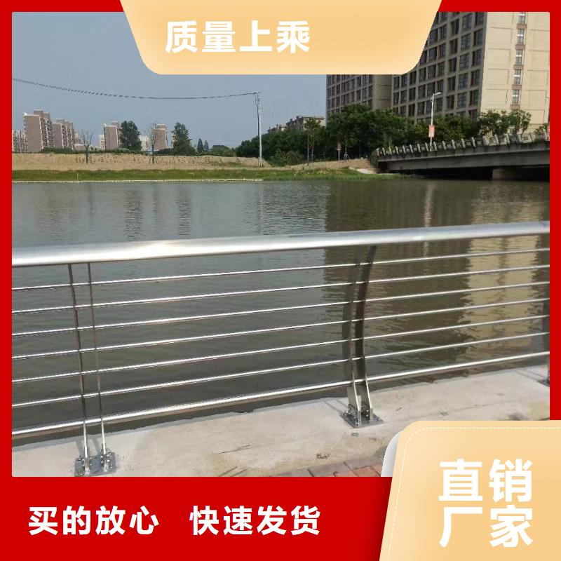 河道護欄不銹鋼復合管欄桿好產(chǎn)品放心購