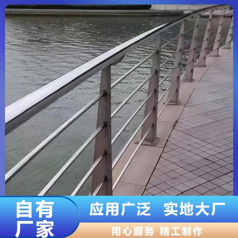 河道护栏河道护栏栏杆详细参数