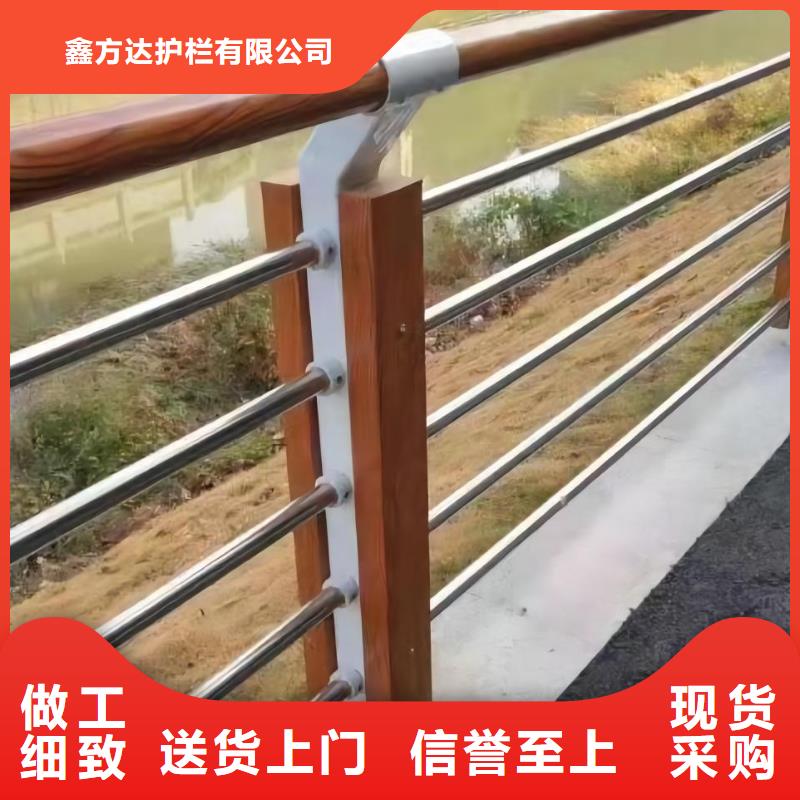 橫管河道護欄欄桿加工生產廠家