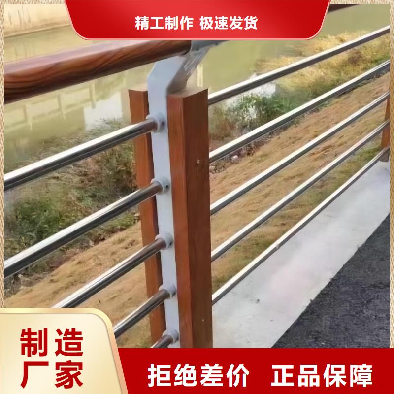河道护栏专业的生产厂家