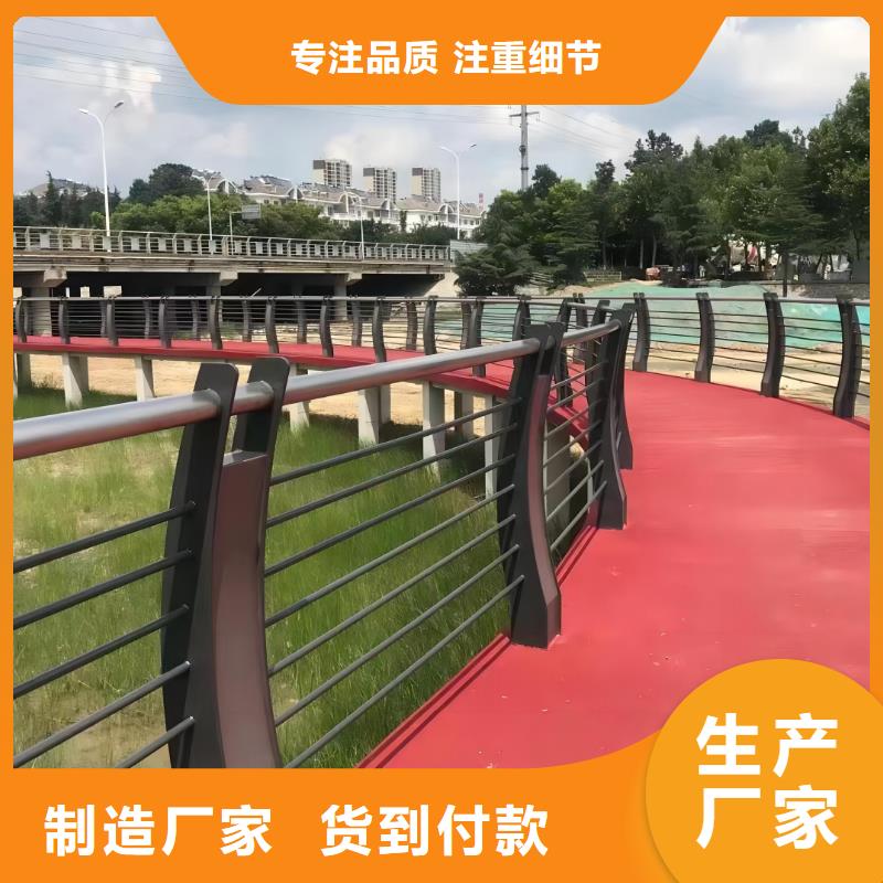 景觀河道護欄欄桿生產