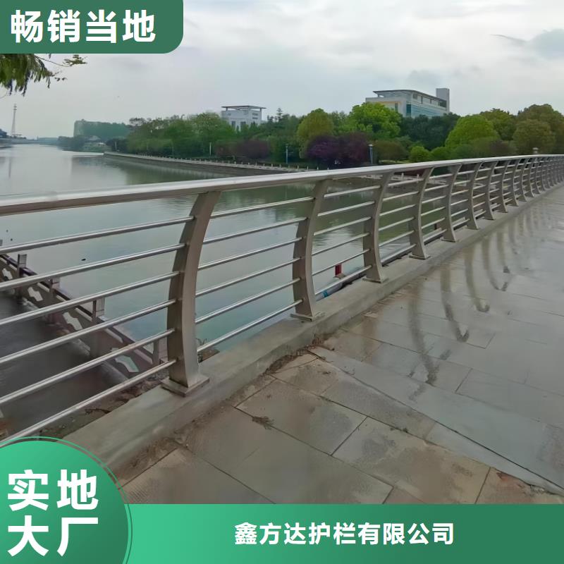 不銹鋼復合管河道護欄廠家電話