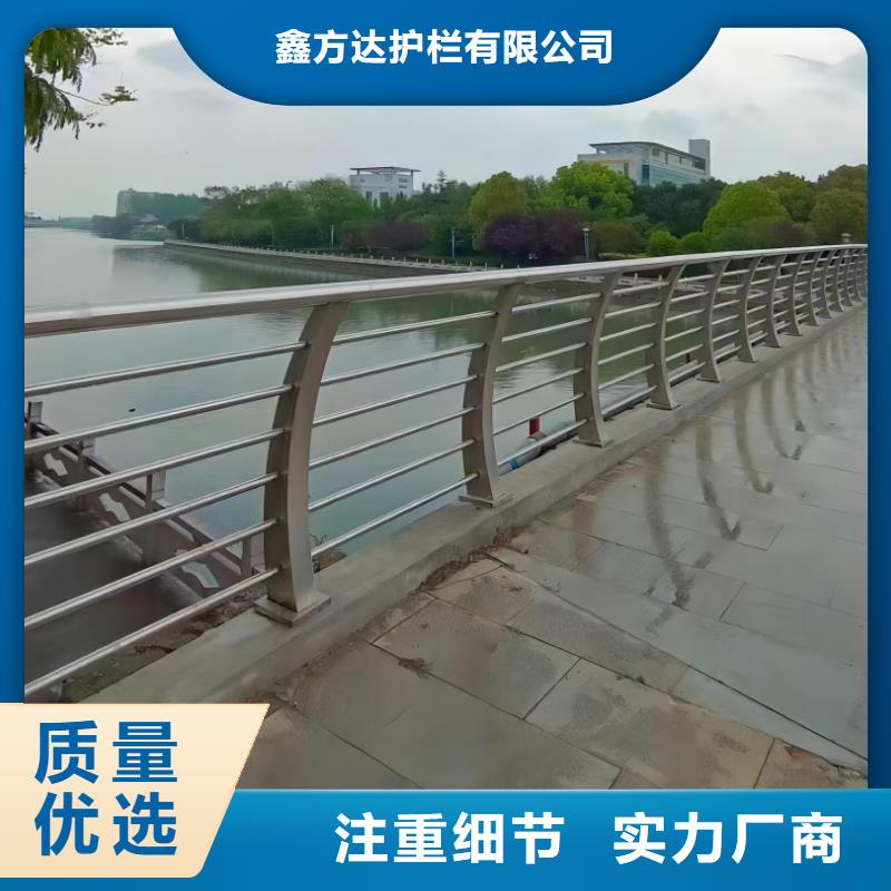 【河道護欄河道護欄欄桿快速生產(chǎn)】