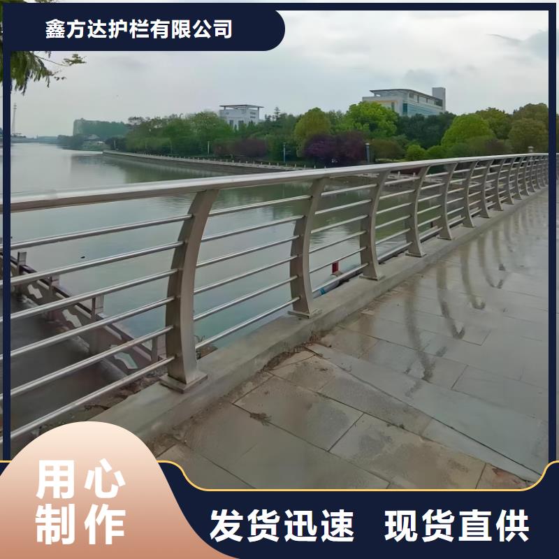 不锈钢护栏栏杆视频-不锈钢护栏栏杆|通辽市|乌海|乌兰察布|鄂尔多斯|包头