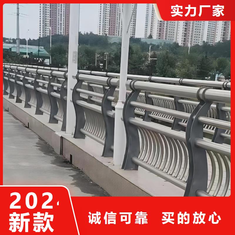 河道护栏不锈钢护栏品质服务