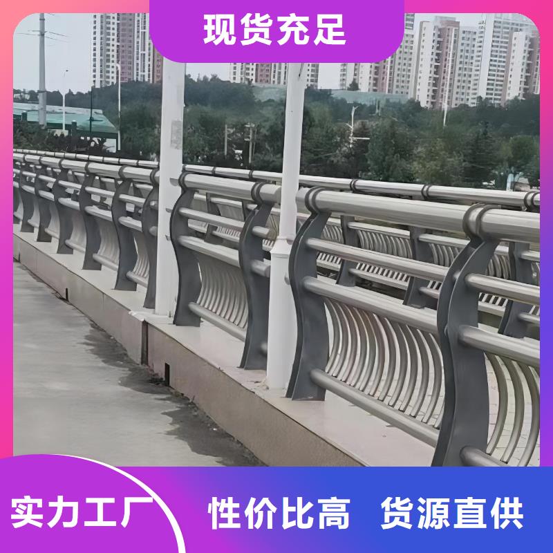 昌江縣鍍鋅管河道護欄銷售廠家