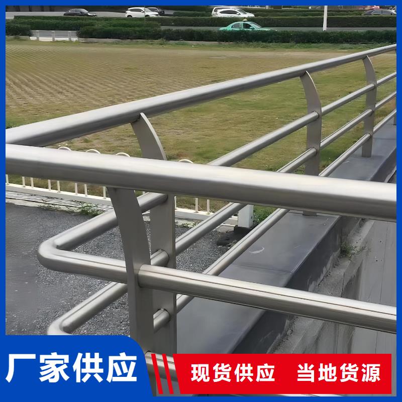 河道燈光護(hù)欄廠家電話