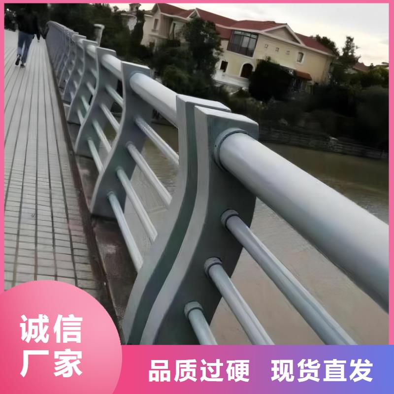 【河道護欄河堤護欄質保一年】