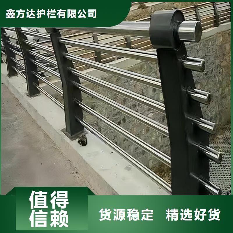 河道護欄種類齊全