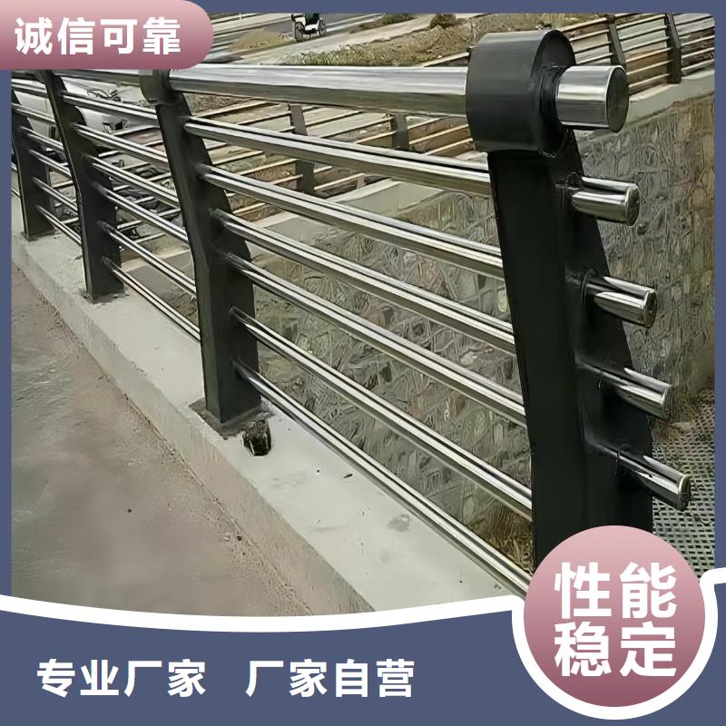 河道護欄橋梁防撞欄桿立柱品質優良