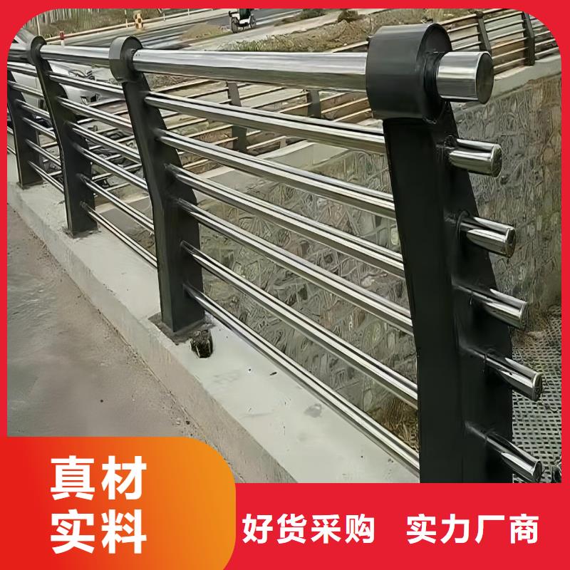 河道護欄高性價比