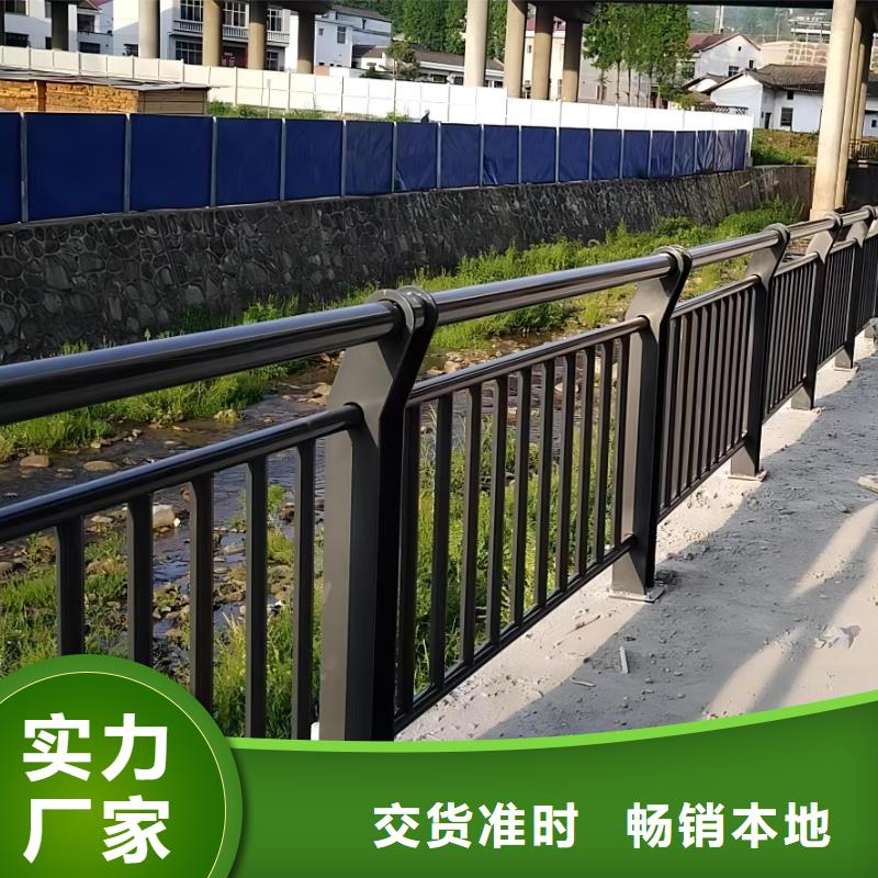 河道護(hù)欄符合標(biāo)準(zhǔn)