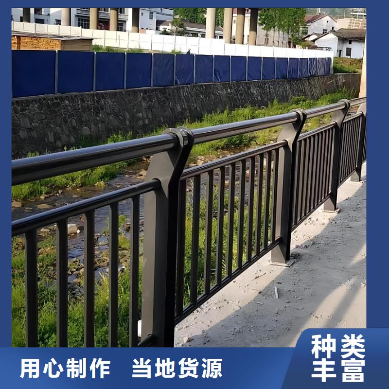  河道护栏厂家直销放心