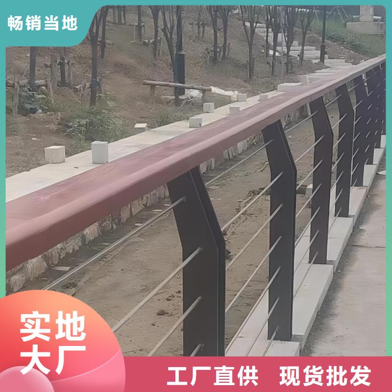 橫管河道護欄欄桿生產(chǎn)廠家