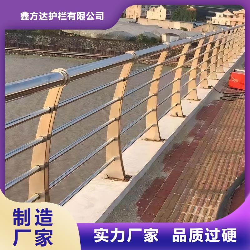 河道护栏桥梁防撞栏杆立柱使用寿命长久