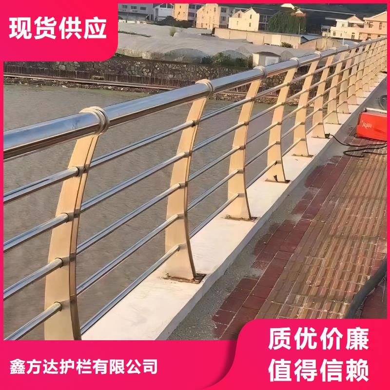 河道栏杆实地货源