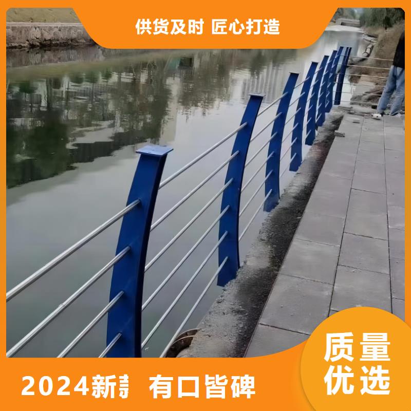 河道铁艺栏杆服务至上