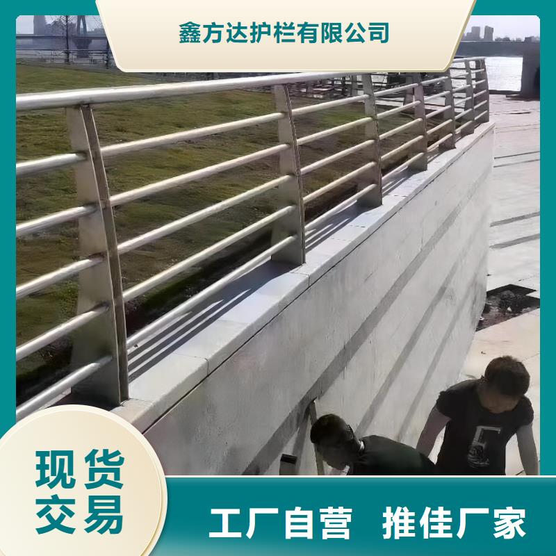 【河道護欄】,不銹鋼復合管護欄匠心打造