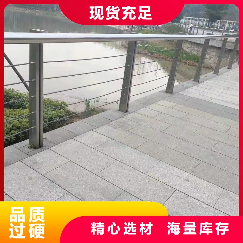 河道護欄原廠制造