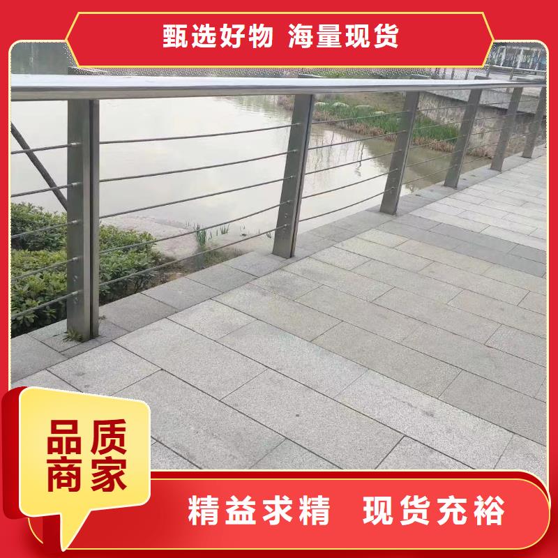 不锈钢景观河道护栏栏杆铁艺景观河道栏杆按客户要求加工生产