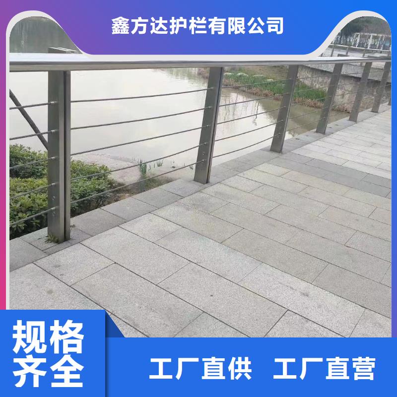 景观河道护栏栏杆厂家