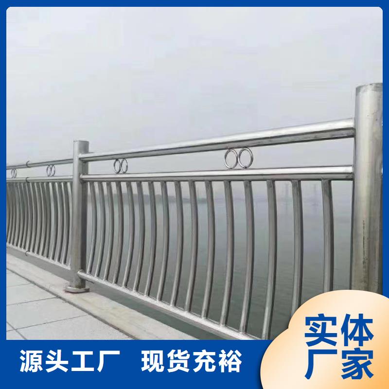 【河道护栏】不锈钢复合管护栏栏杆用心做好每一件产品