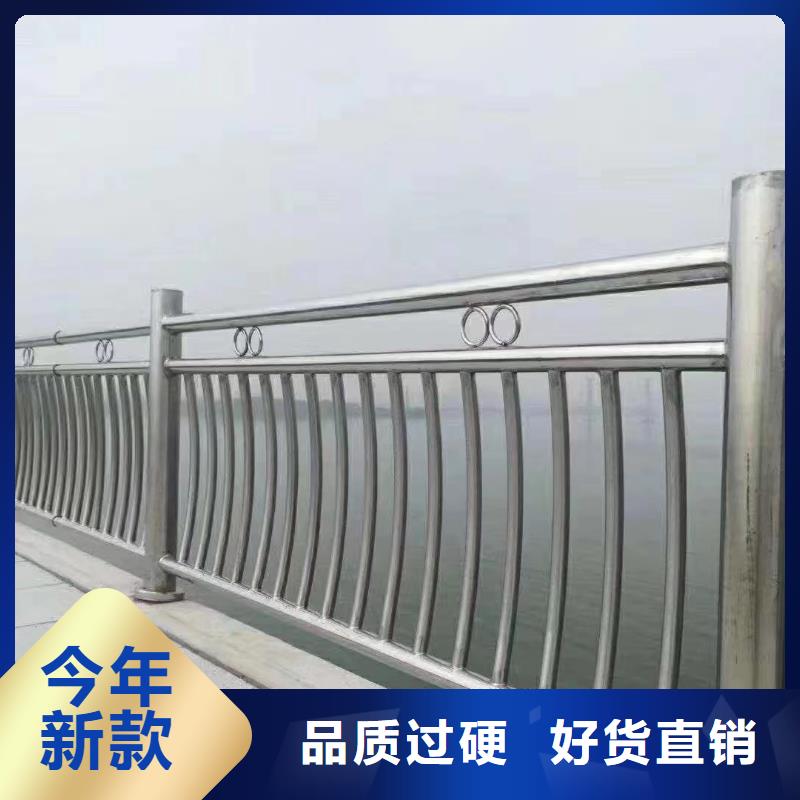 304不銹鋼復合管河道護欄非標定制聯系方式