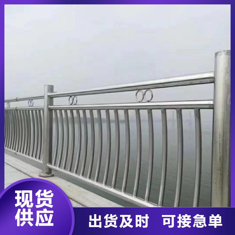 【河道護欄】_天橋護欄欄桿貨源直供