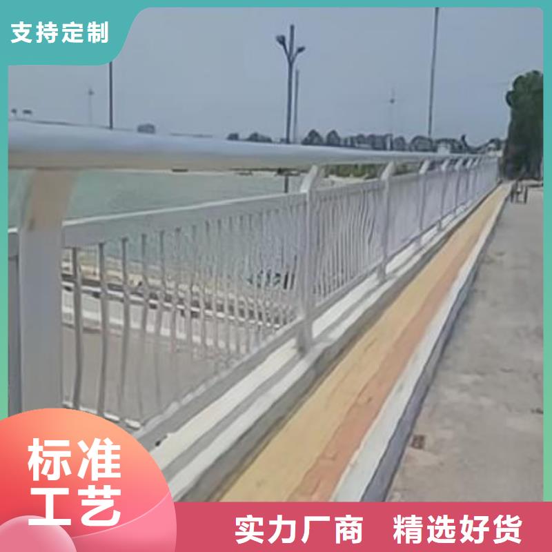 河道護欄源頭把關放心選購