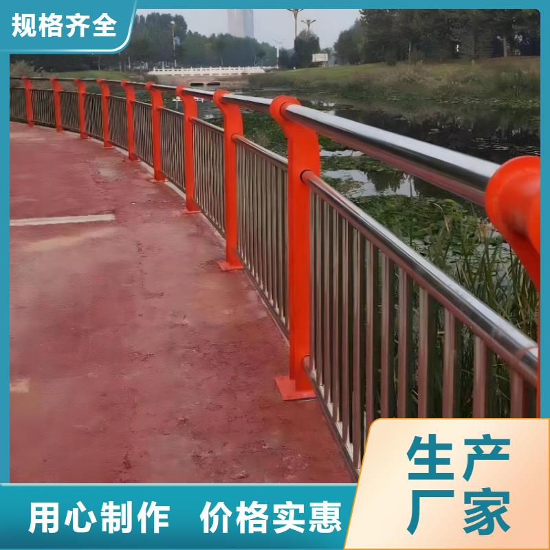  河道護(hù)欄用心做產(chǎn)品