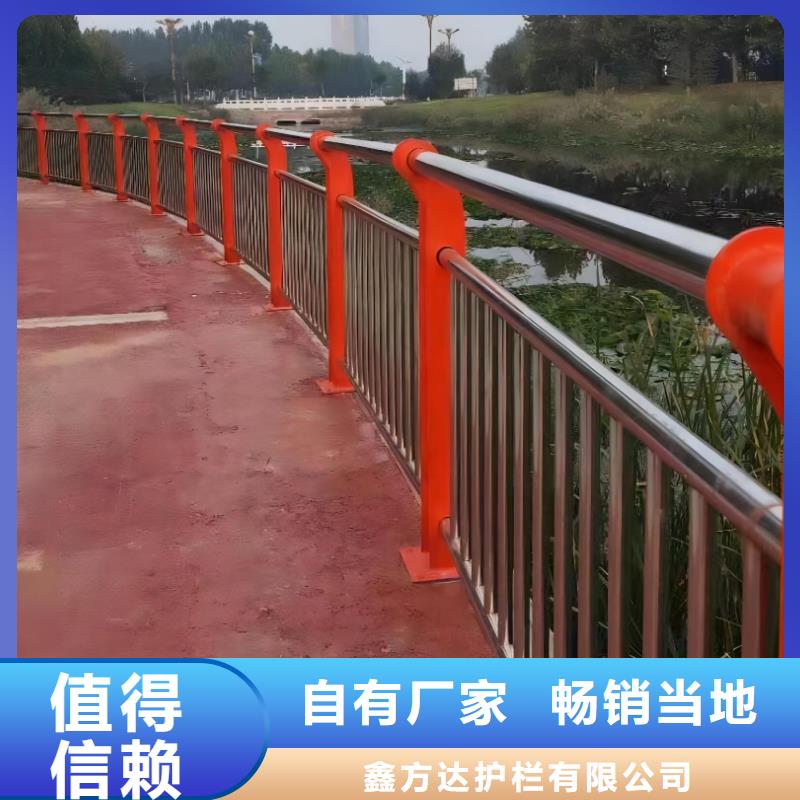 河道護欄【景觀】護欄每個細節都嚴格把關