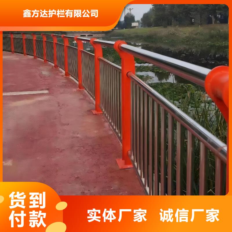 河道護欄不銹鋼護欄欄桿質量優價格低