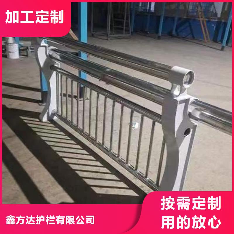 供应批发道路护栏-热销
